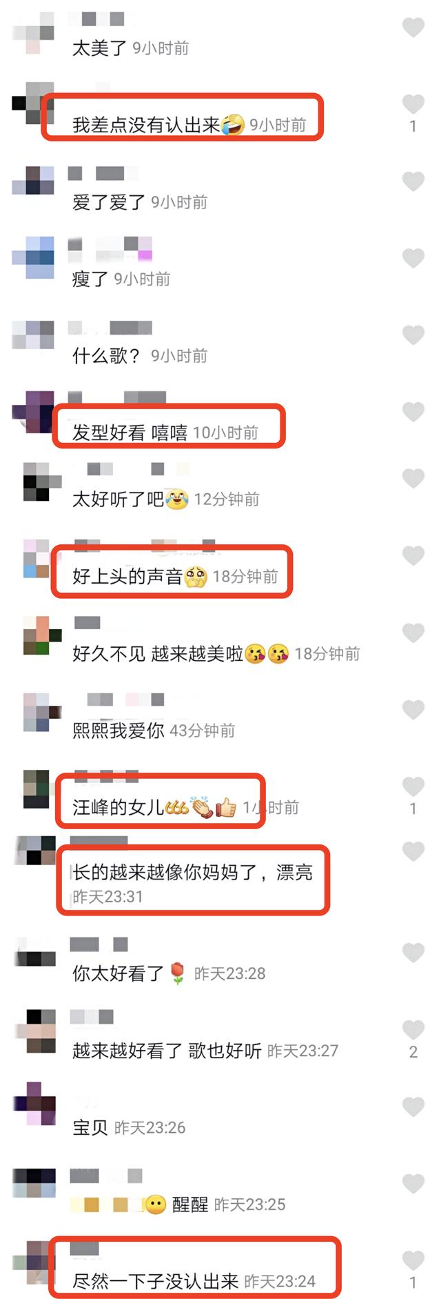 汪峰女儿剪短发神似葛荟婕！拿水杯当话筒给网友唱歌，表现欲超强