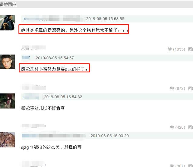 章若楠素颜生图曝光,头脸好小连粉都没涂,但这个头身比咋回事?