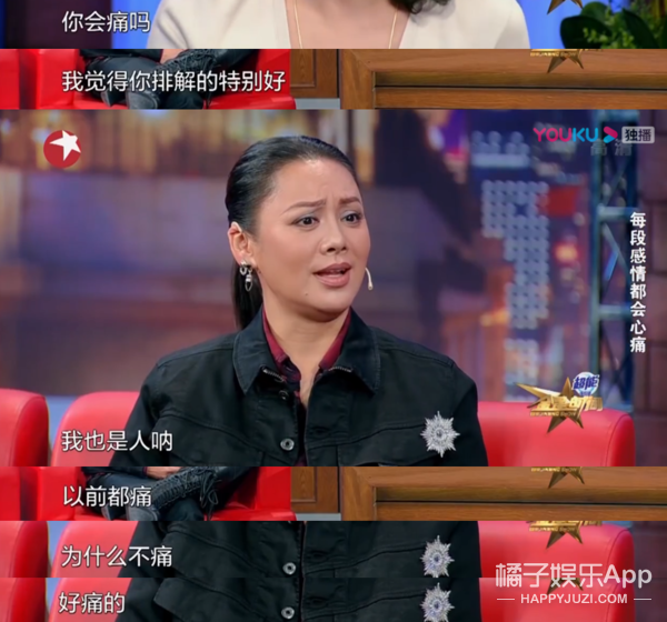都说她虎，我却看到她心口一个勇