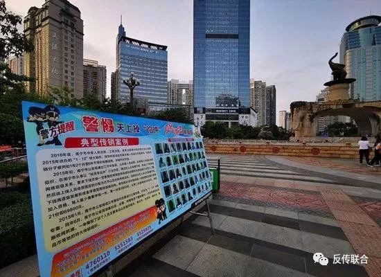 足浴店老板竟是传销头目，涉案2亿！非法书籍曝光……