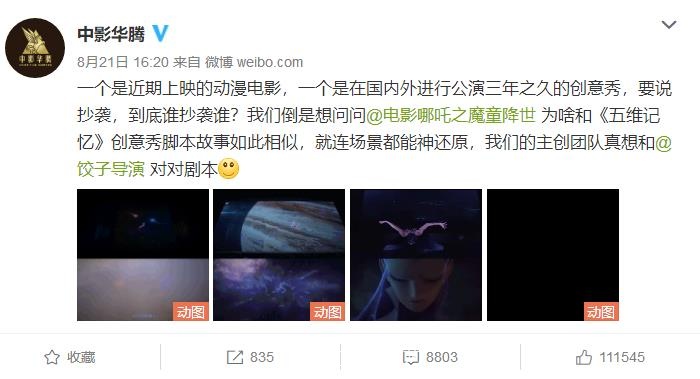 360截图20190823145849638.jpg