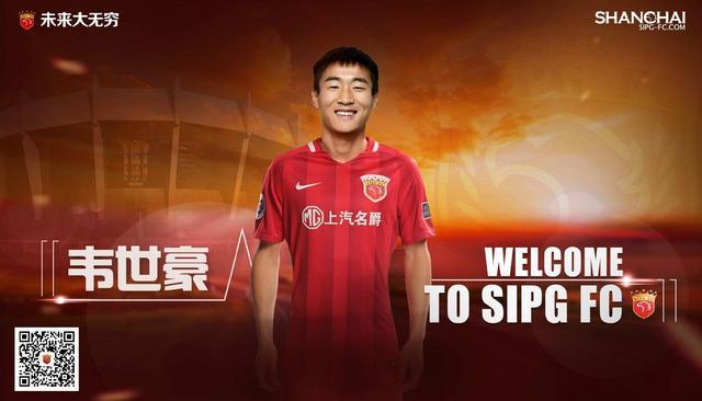 韦世豪:恒大是我效力过最好的球队,球迷:这个问题他很有发言权