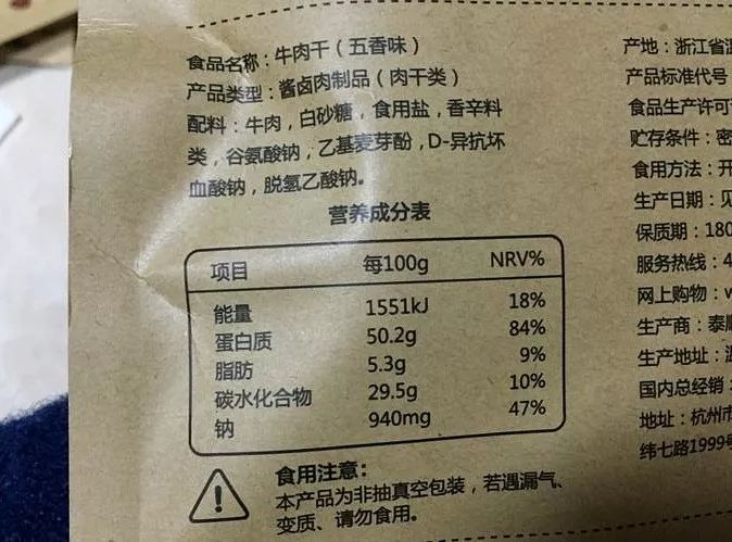 这些零食如果你看成分表会发现,它们的热量都不低.