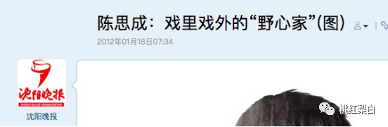 野心成了想上位的代名词，男星受追捧，女星就活该被diss?