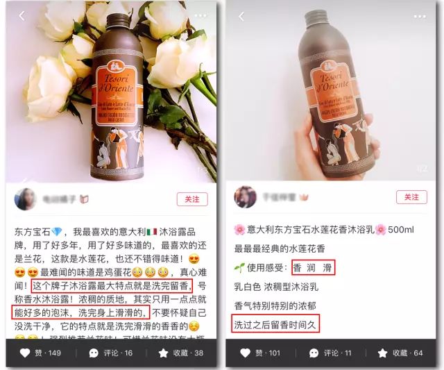 「钛媒体」来自意大利的东方宝石，简直是一瓶“人间X药”