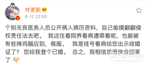 我还以为他俩好事将近…没想到这就分手了？