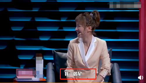 吴昕节不公开与郑凯恋情的原因，怕感情受影响，准备结婚在官宣？