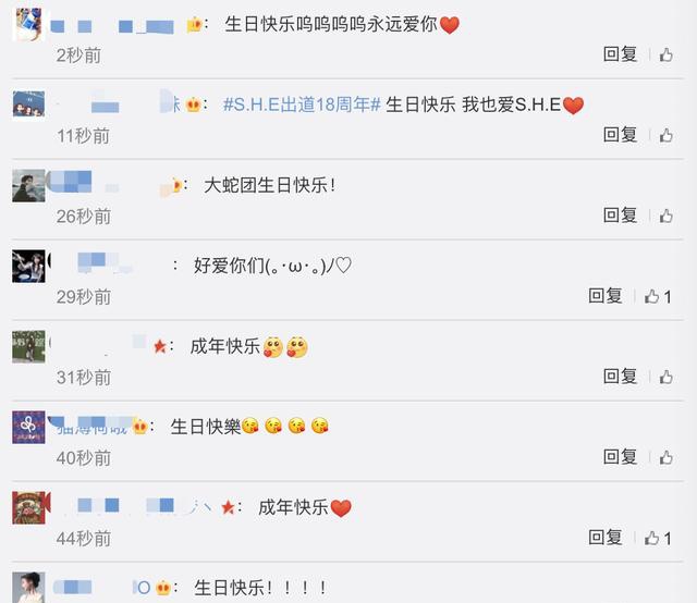 Ella晒照庆祝SHE出道18周年，旧照清纯有活力，满屏的胶原蛋白