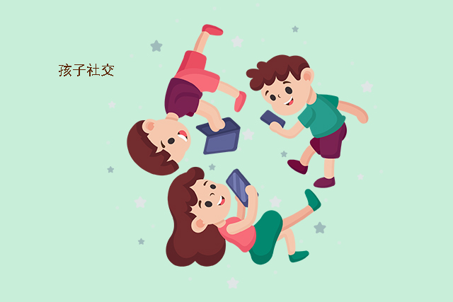 宝宝一见生人就害羞咋办?以下三个小妙招,轻松培养娃的社交技巧