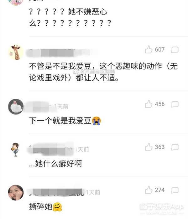 热搜上多了总会被反噬的…