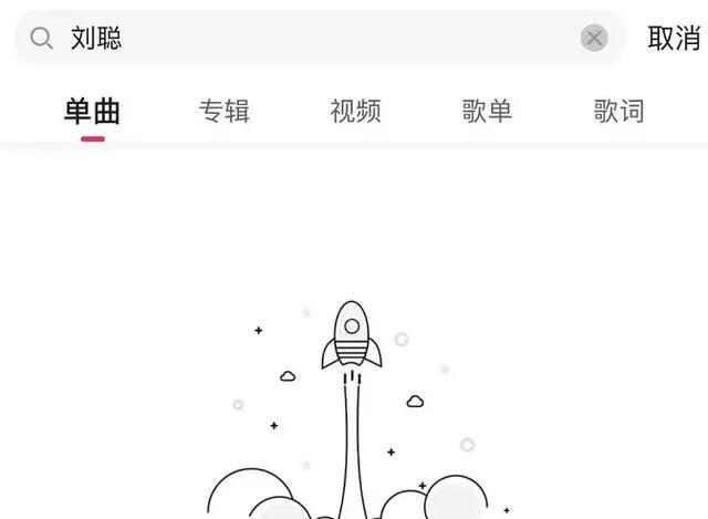 这款音乐APP，让我免费听上了周杰伦、陈奕迅、林俊杰、五月天
