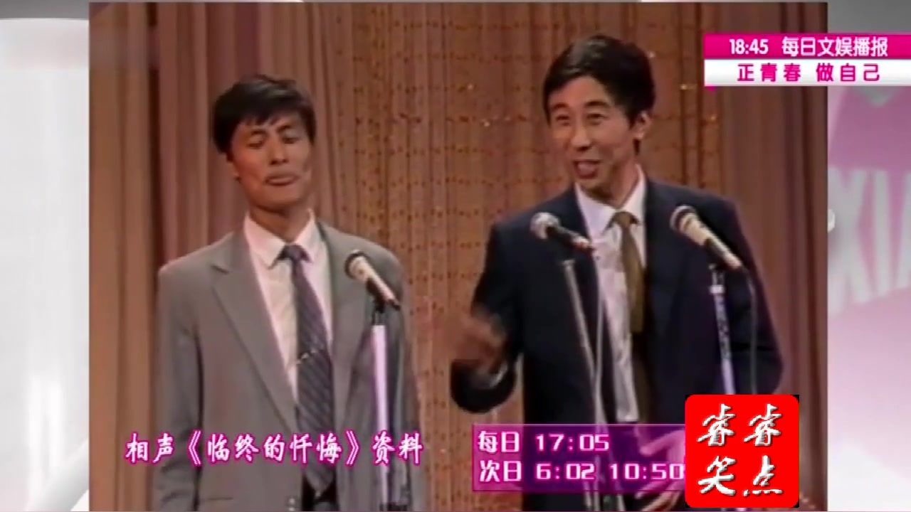 刘伟相声反义词的稿子,急需各位快帮帮忙吧