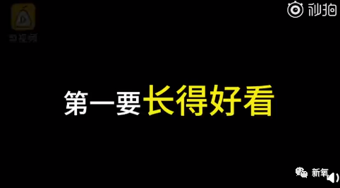 它可鉴定渣男还准确率超高？两个月拆散150对情侣的分手神器！