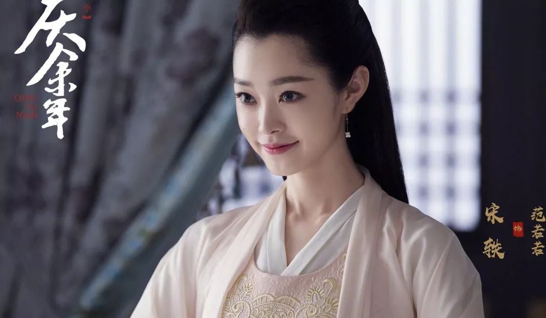 「新氧App」宋轶比乔欣还绝的芝麻腰，自曝不是天然的，就想知道这得多少钱？