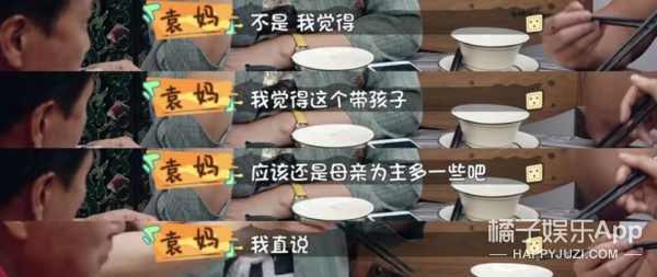 如果男人都像他这样，可能女孩子不会那么恐婚…