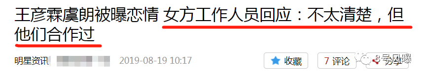 当小三打原配还夺人孩子？他找了个极品当女友，钢铁直男眼光成迷啊！