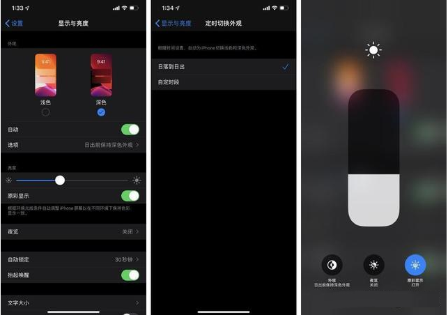 ios9推送时间_ios9下载_ios9推送