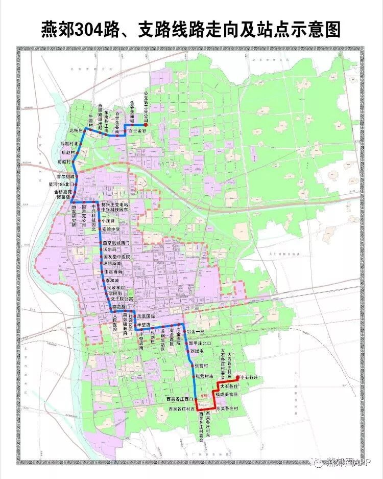 民生| 三河市公交公司紧急通知