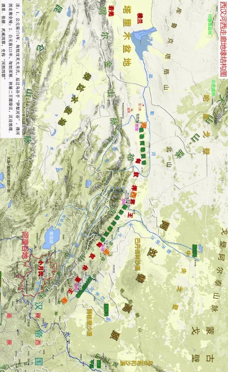 详解河西走廊 瓜州——敦煌>段的地缘结构