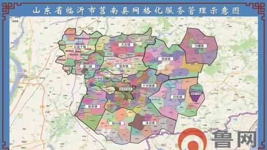 莒南县探索党建引领网格化管理模式 着力提升基层社会