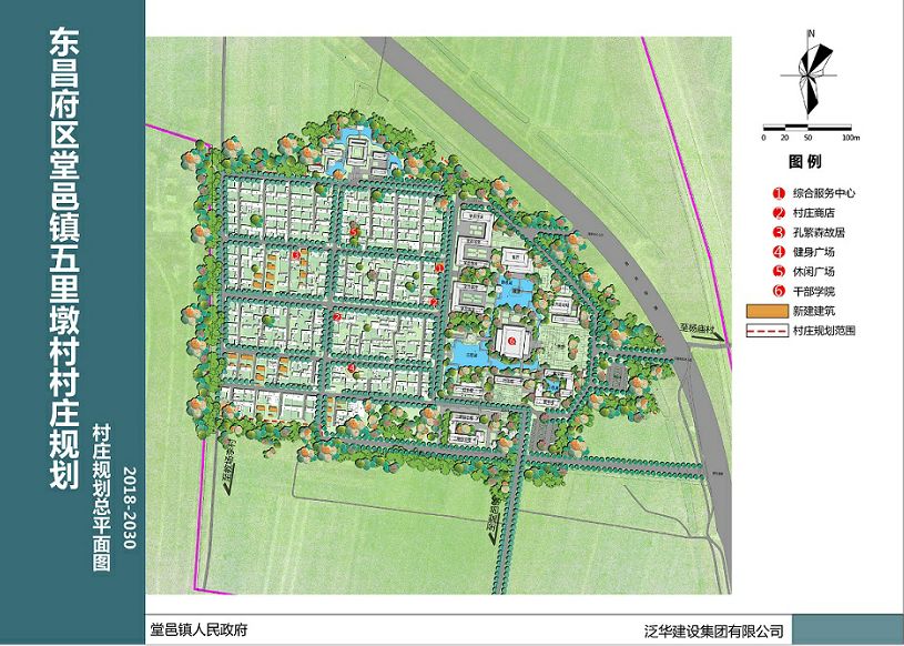 聊城市东昌府区沙镇镇楚坡村村庄规划(2017-2030)批前公示