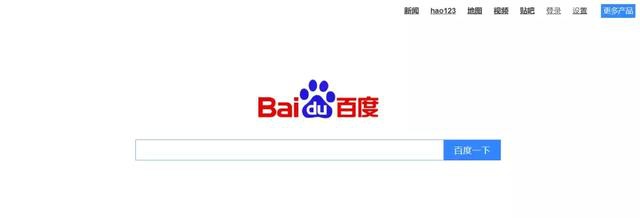 十年前的互联网，充满着简单与土味