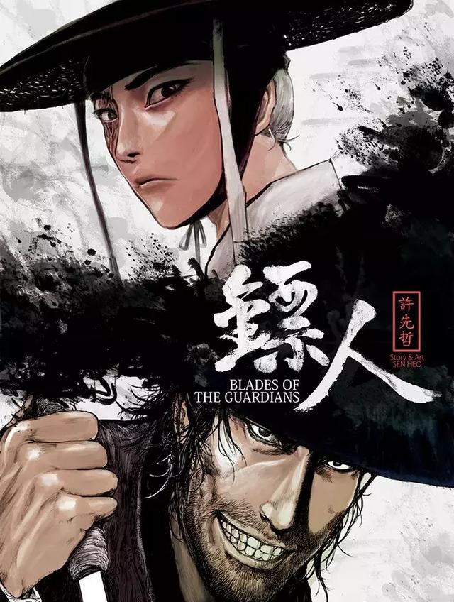 镖人——中国武侠文化是暴力美学,不值得弘扬?