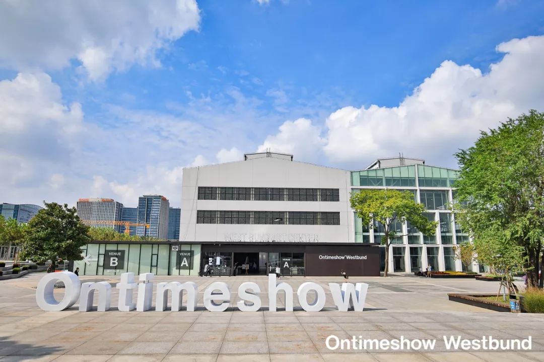 在新起点爆发势能，Ontimeshow十一季收官