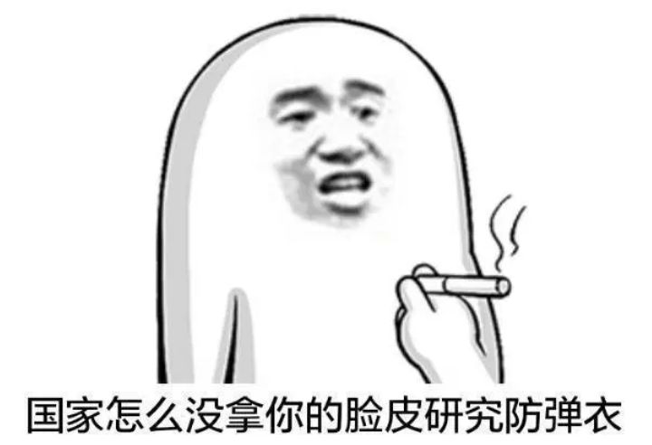 一般来说,脸皮厚听起来不是一个好词儿,但到了冬天(穿短袖的广东人