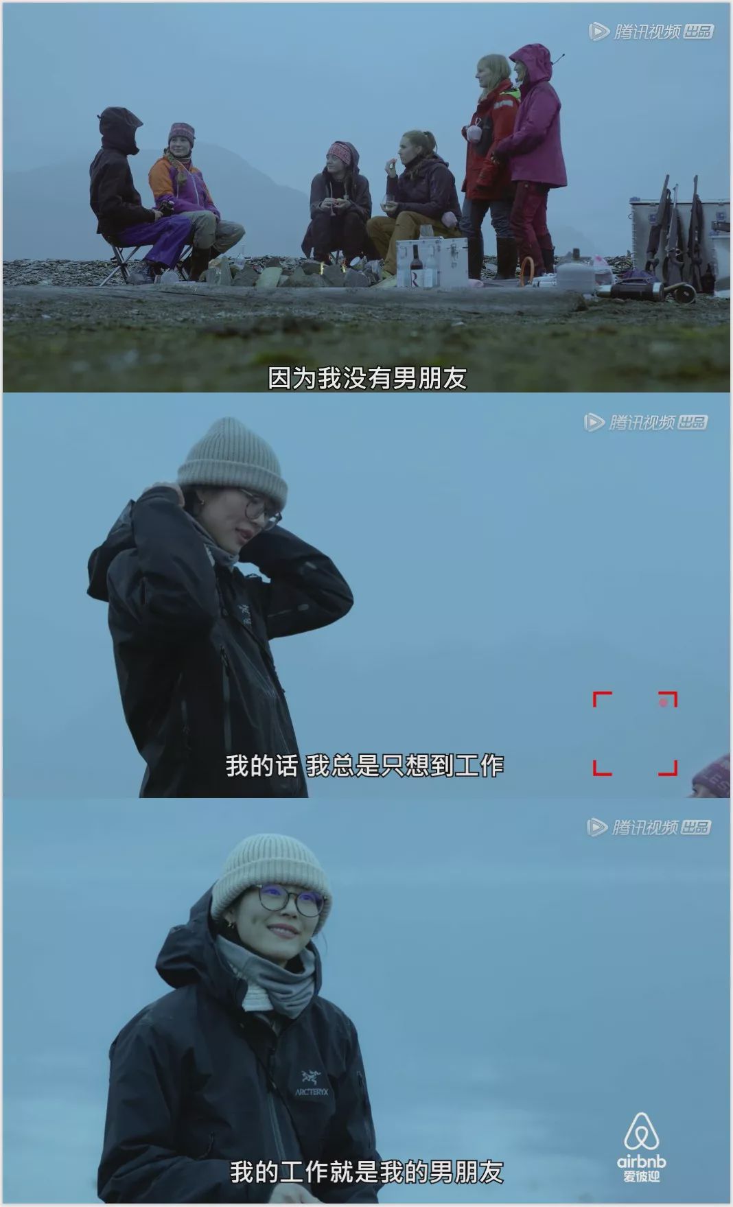 【电影通缉令】这档综艺，被刘雯和周迅救回来了！