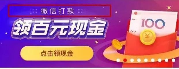 求求你们，别再给我发拼多多链接了