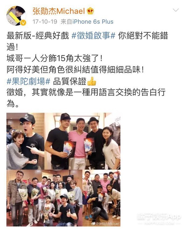 还记得《斗鱼》里的阿奇吗，他现在做起了旅行节目