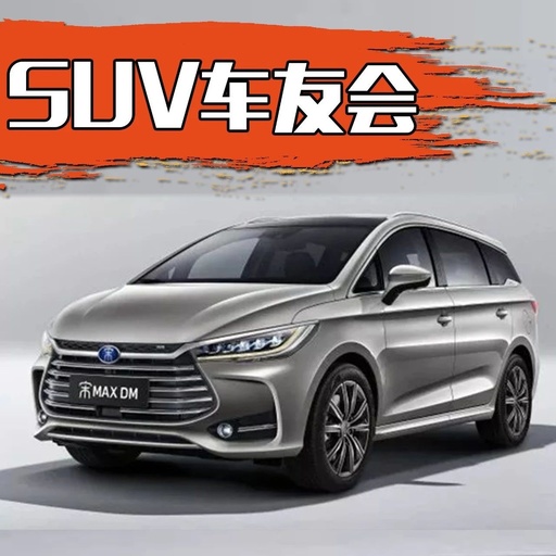 国产新车销量那么好,为什么二手车不好卖?
