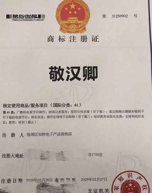 我又不是周杰伦，还能被威胁勒索？