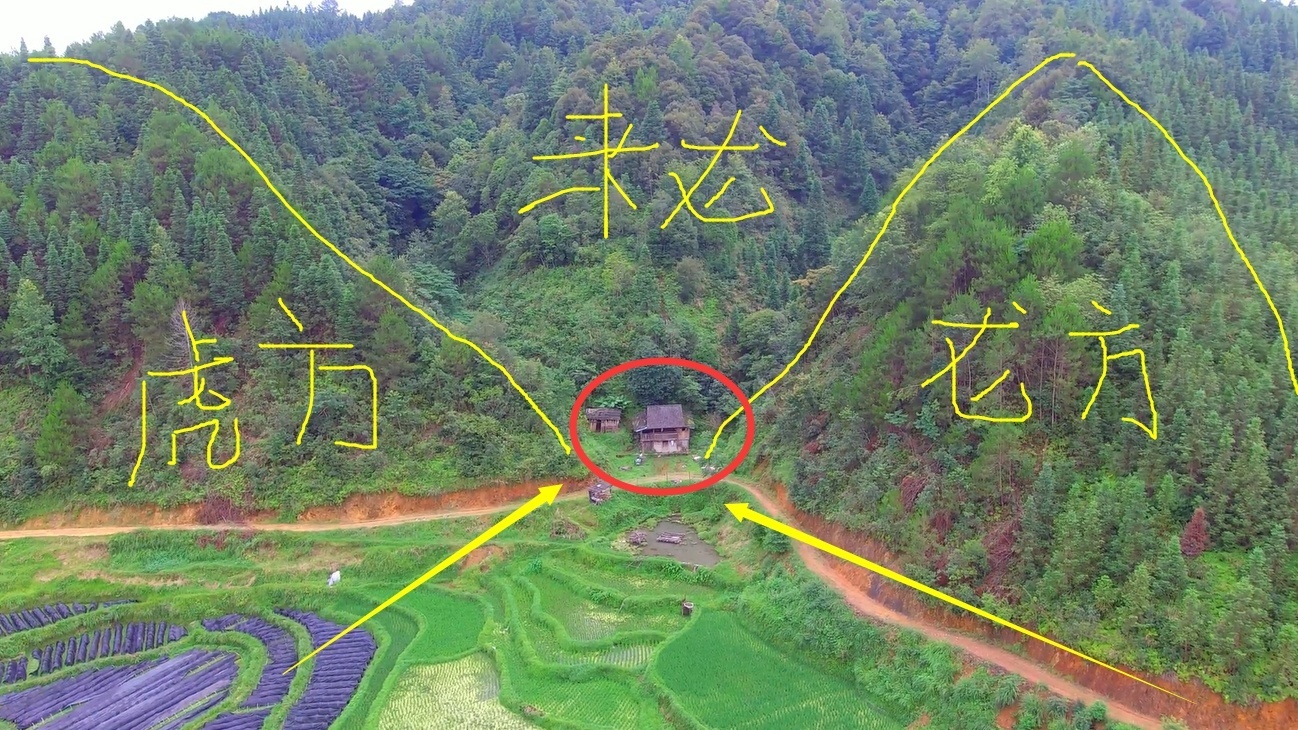 风水宝地的基本条件很重要,赵一铭实地为你分析讲解