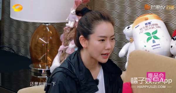 像她这样的强势女人会更容易幸福吗？