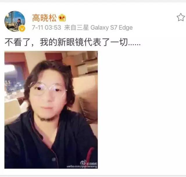 高晓松不发自拍了改用种菜圈粉有趣的灵魂总是这么千奇百怪