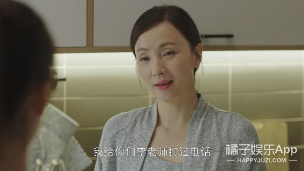 我就知道，她又要上热搜