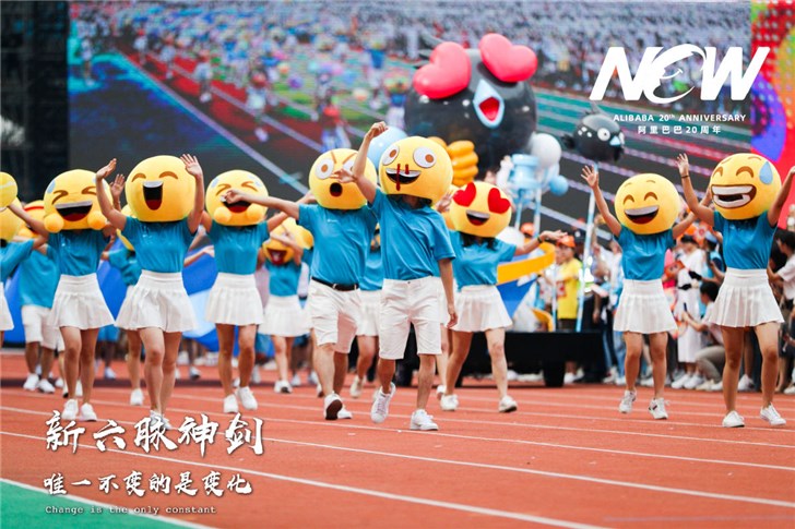阿里巴巴20周年庆生晚会现场：人山人海，各显神通