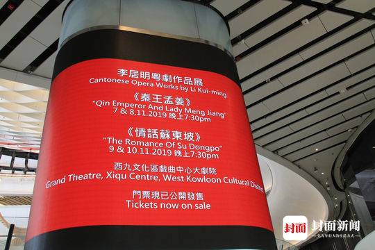 走进香港西九文化区:戏曲中心向世界展现中国传统文化__凤凰网