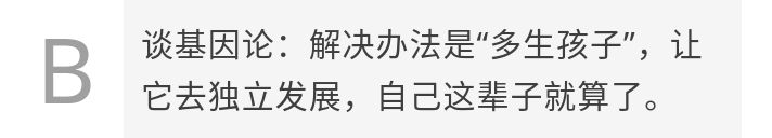 独家对话吴军：和前东家两不相欠，一些人用奴性理解时代