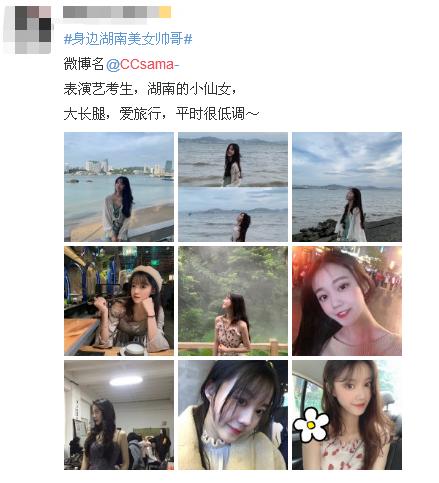 00后小鲜肉被曝是渣男？疑骗取女网红感情，多张聊天记录曝光