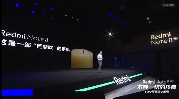 「驱动之家」红米Note 8支持声波除尘 卢伟冰：这是一部“巨能吹”的手机