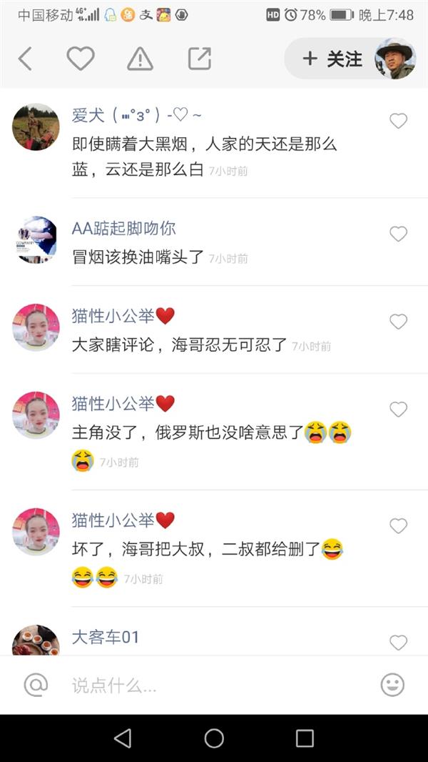 快手网红给残疾老人送酒 网友怒了：这是要喝死人