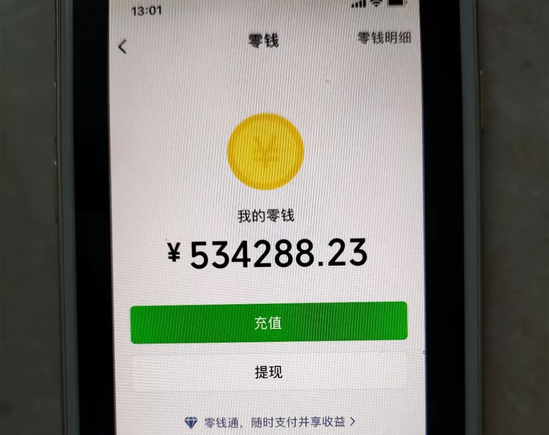 我叫付枫林,我失恋了 女友出轨还想要50万分手费 凭什么?