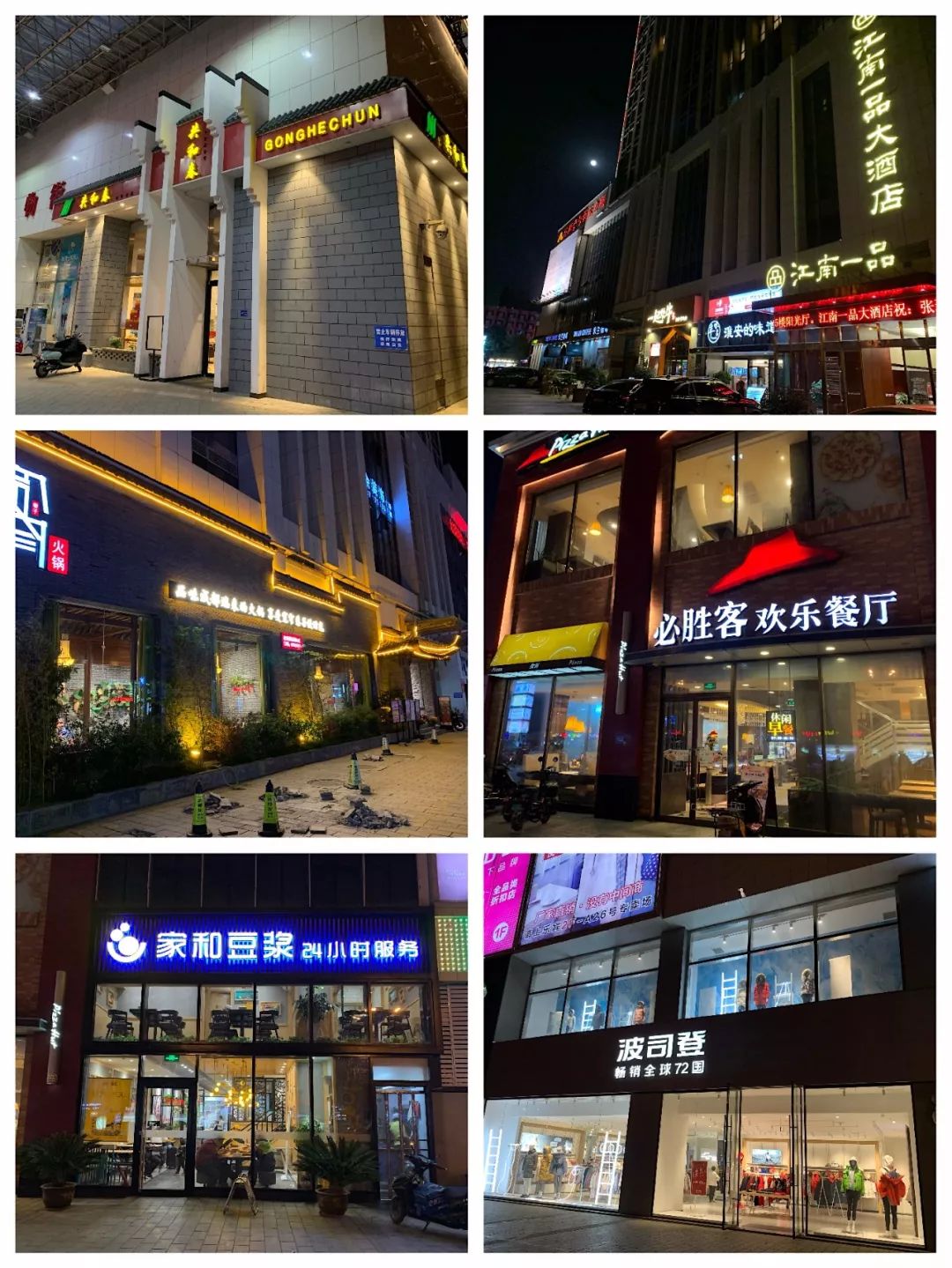 扬州这家商场不少店铺关门,工作人员称正在重新招商