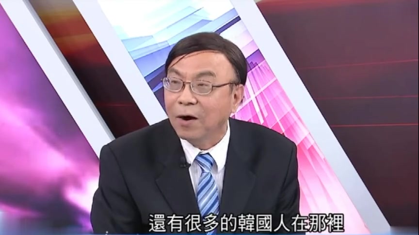 台湾名嘴谈大陆视频图片