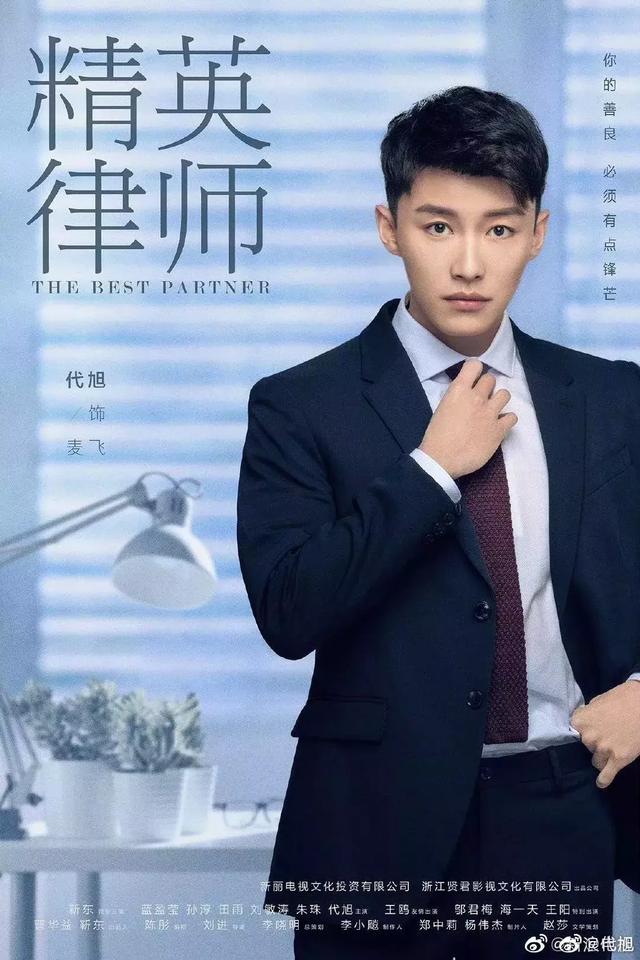 反转,反转,再反转~盒饭王宁羽终于领了自己的那一份