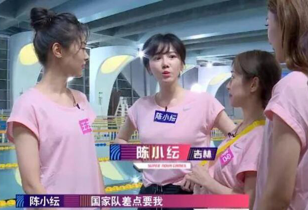 曾是游泳运动员,却因身材太好遭打码,如今当上了演员大红大紫
