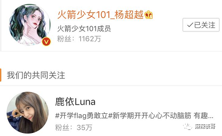 吴亦凡的女友是心机女上位？好好的一口甜瓜，12小时就变成了毒奶